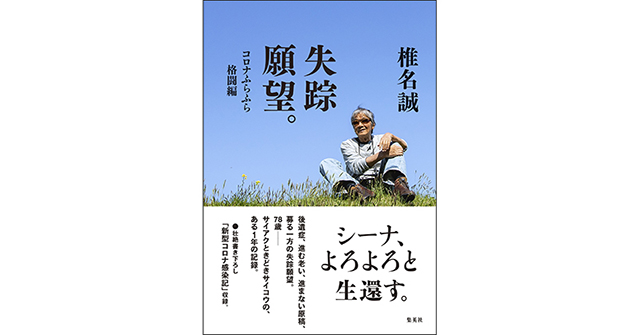 絶版‼️ Ed Davis 作品集 絶版‼️ Ed Davis 作品集