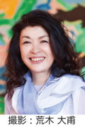 山本 容子