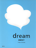 dream