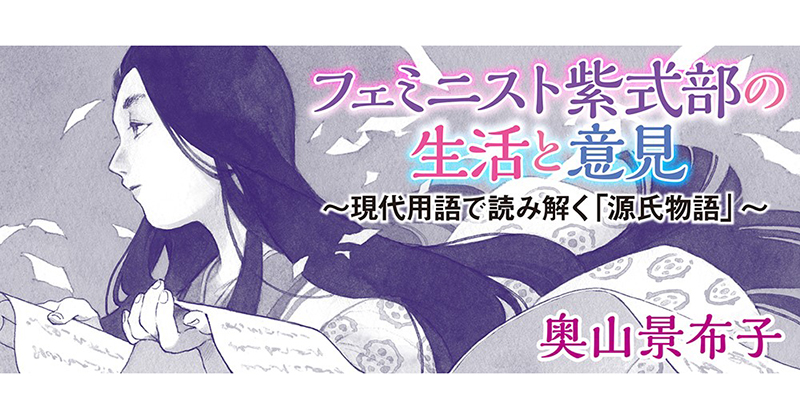 光源氏物語の思想史的変貌 光源氏物語の思想史的変貌 : ＜琴＞のゆくへ(上原作和 著) / 古書から