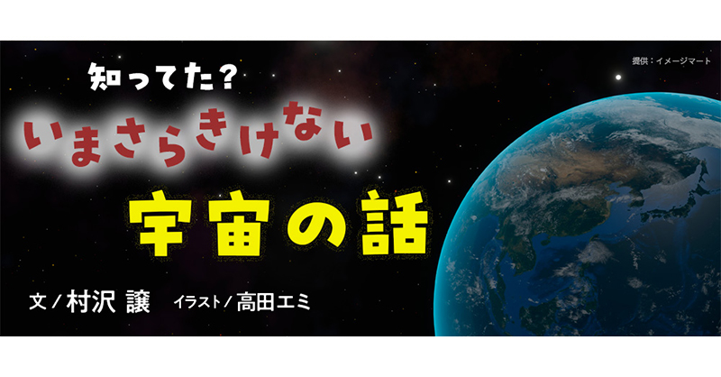 レア・全初版】高田エミ 昼下がりの音楽家 天使達の約束 他4冊 レア・